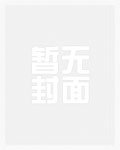 病美人师尊又装绿茶